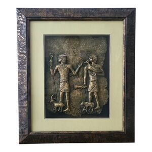 Framed Ancient Egyptian / Mesopotamian Style Wall Art Sculpture. 18 X 21 Inches